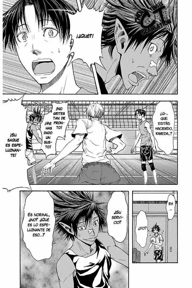Harigane Service Los que no fueron elegidos. 第38页