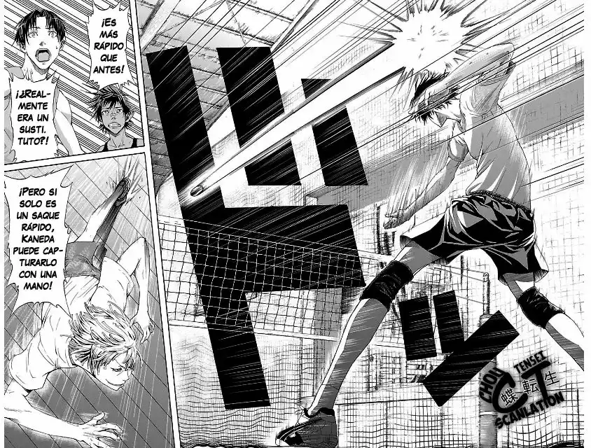 Harigane Service Los que no fueron elegidos. 第45页
