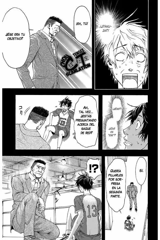 Harigane Service Los que no fueron elegidos. 第52页