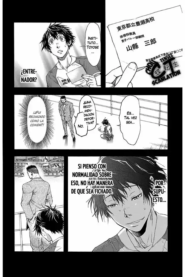 Harigane Service Los que no fueron elegidos. 第55页