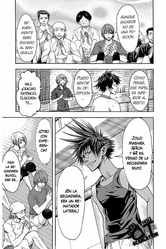 Harigane Service Los que no fueron elegidos. 第8页