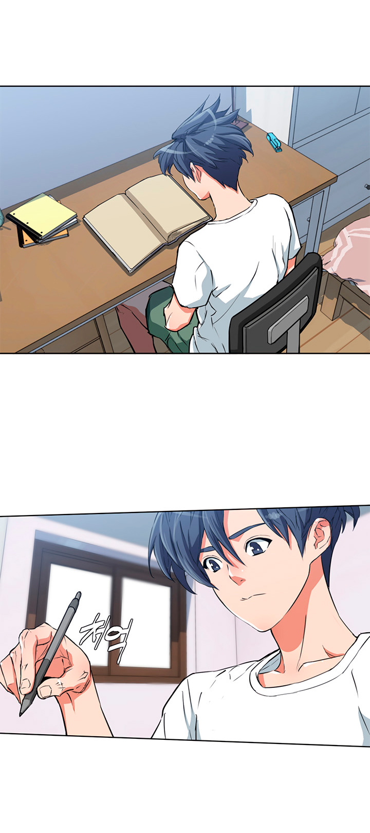 Read to Level Up Capítulo 3 第23页