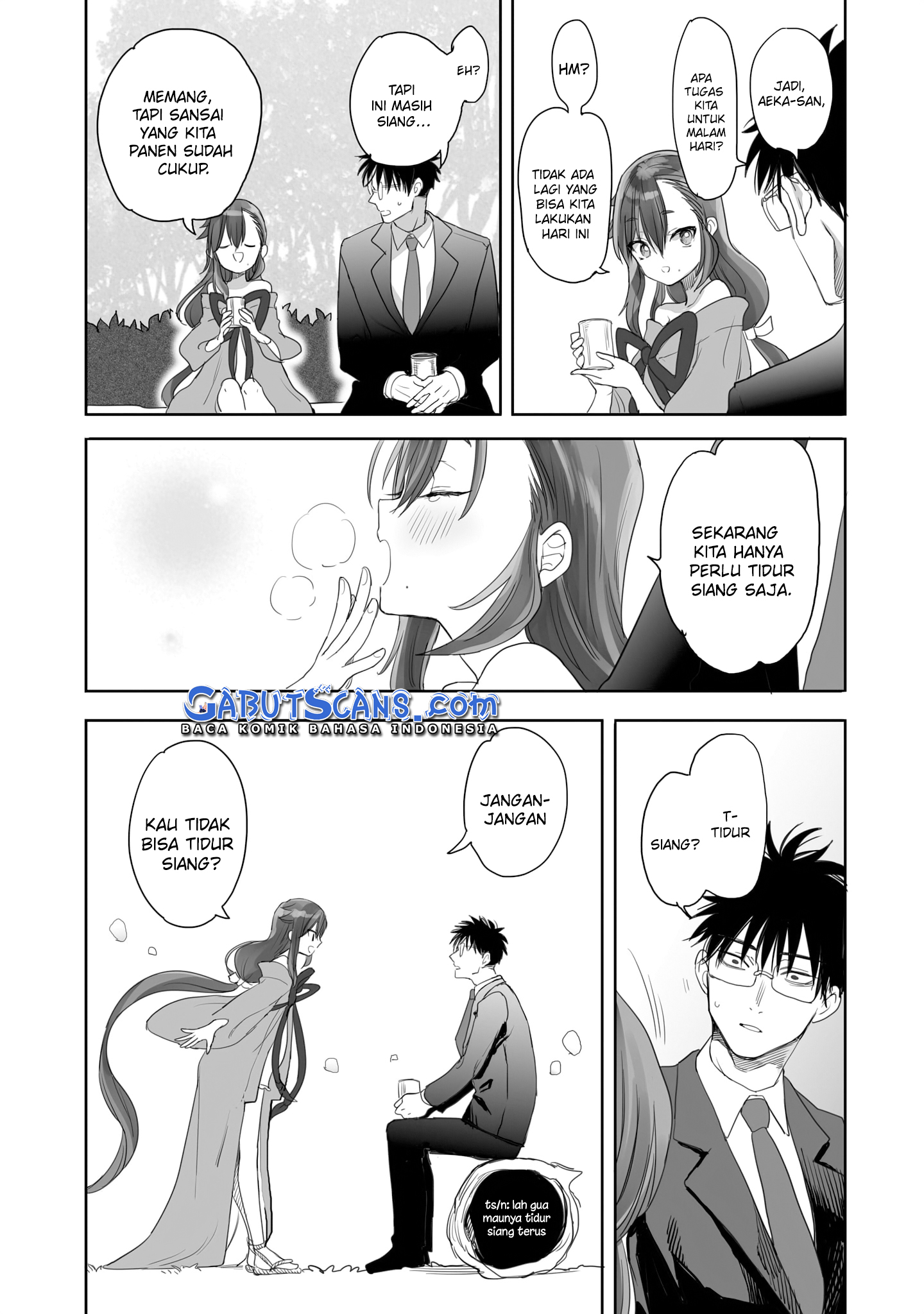 Aekanaru Vol. 1 Ch. 3 第11页