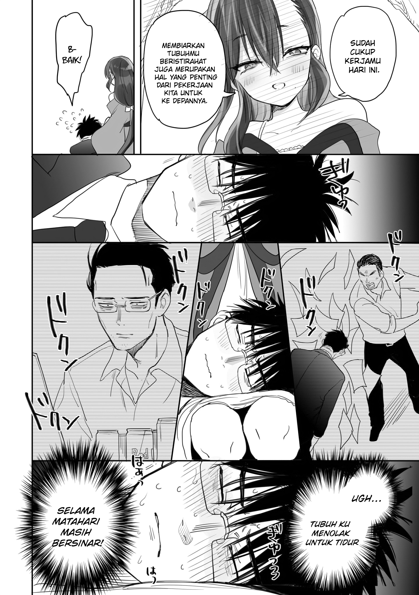 Aekanaru Vol. 1 Ch. 3 第13页