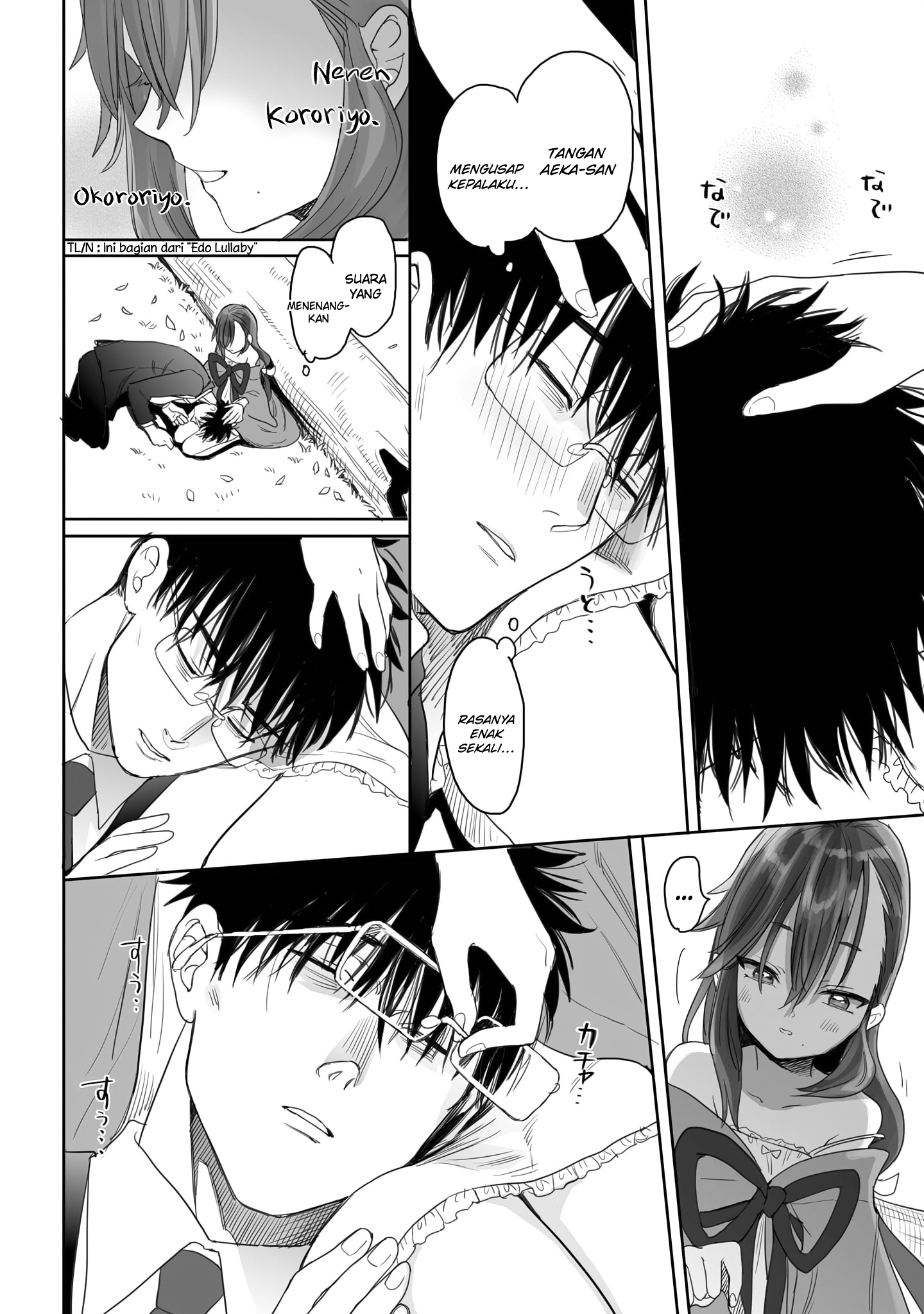 Aekanaru Vol. 1 Ch. 3 第15页
