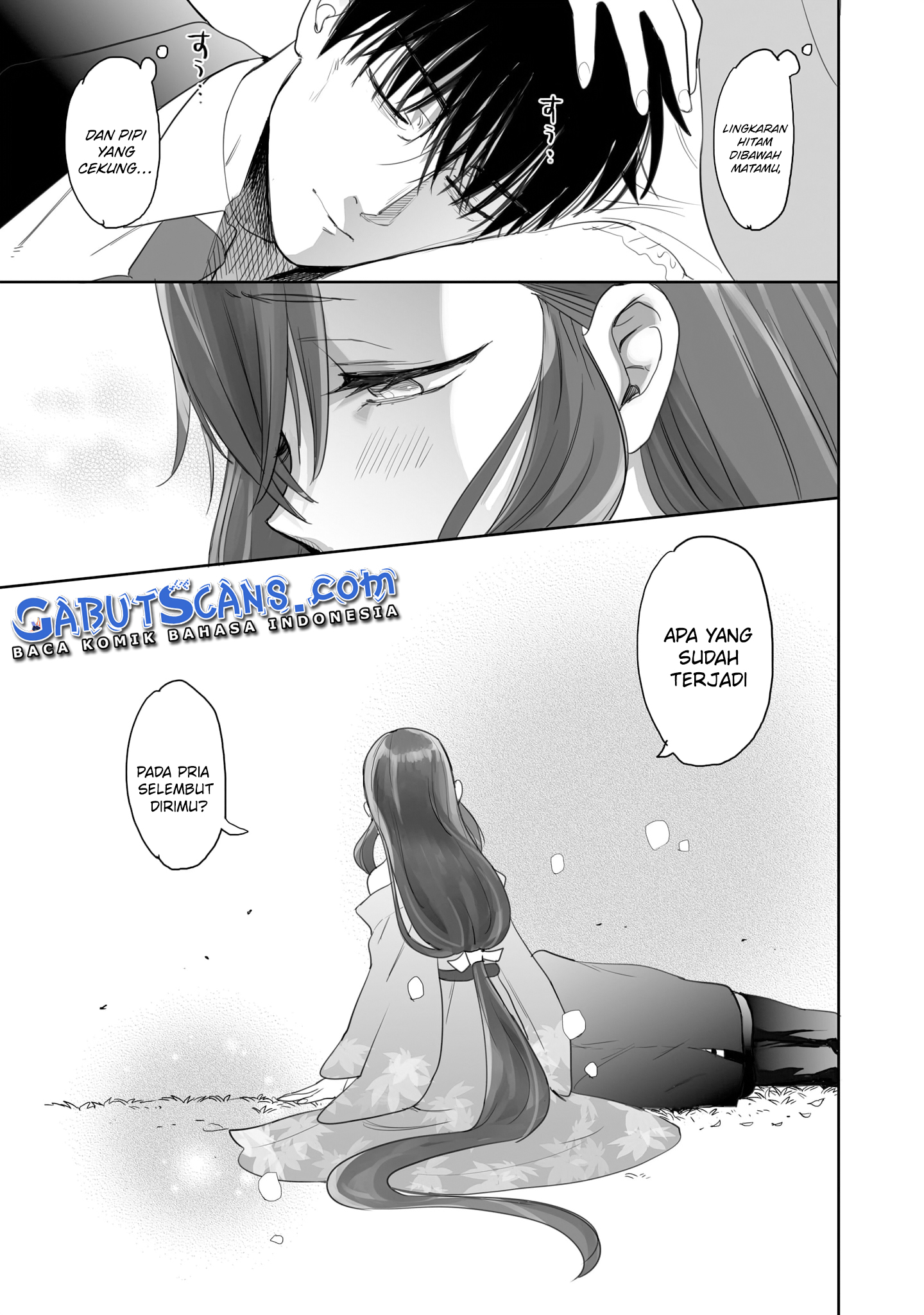Aekanaru Vol. 1 Ch. 3 第16页