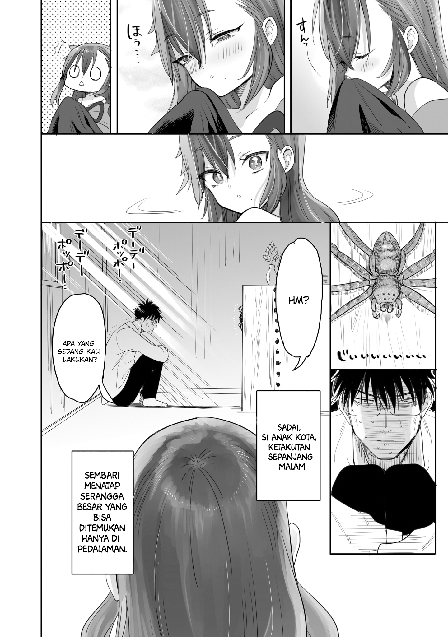 Aekanaru Vol. 1 Ch. 3 第3页