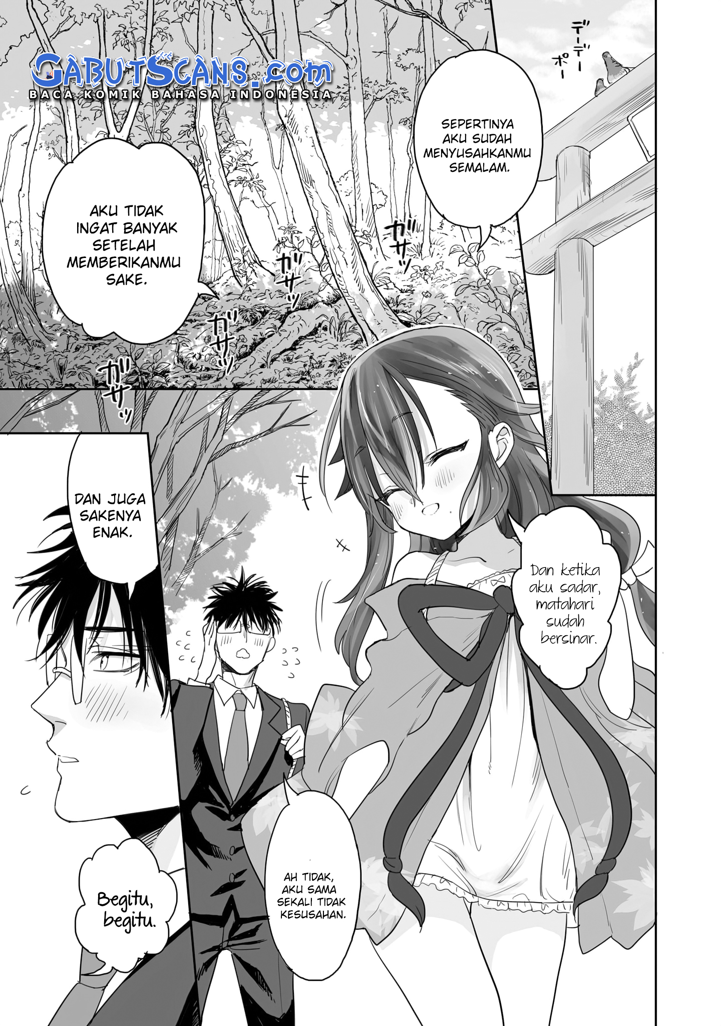 Aekanaru Vol. 1 Ch. 3 第4页
