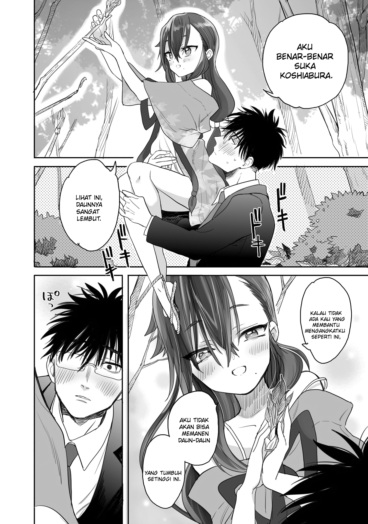 Aekanaru Vol. 1 Ch. 3 第9页