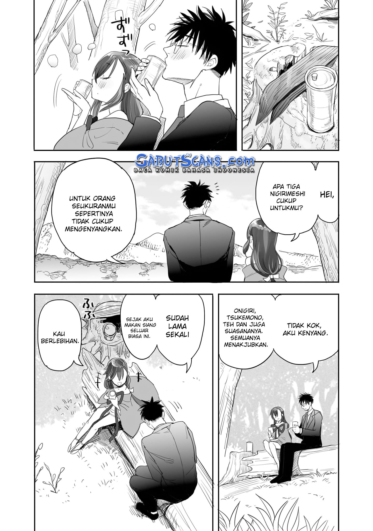 Aekanaru Vol. 1 Ch. 3 第10页