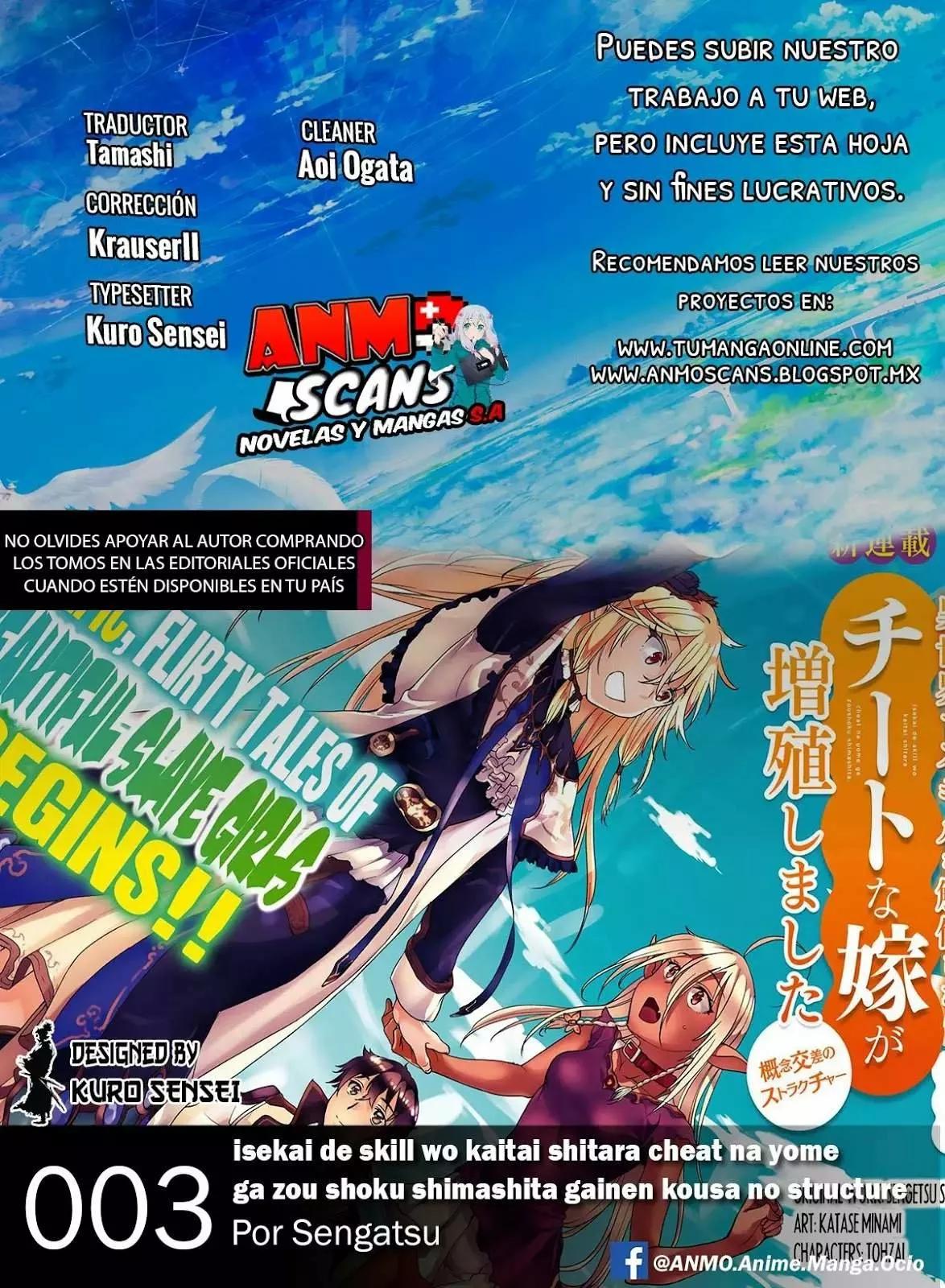 Isekai de Skill wo Kaitai Shitara Cheat na Yome ga Zoushoku Shimashita: Gainen Kousa no Structure Vol. 1 Ch. 3 第1页