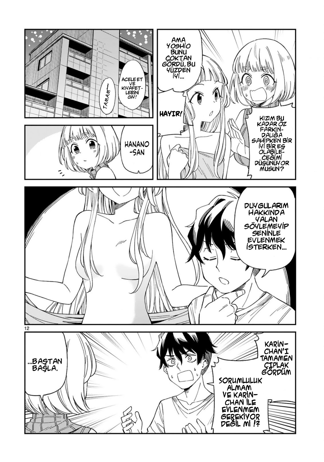 Arasaa Mama no Watashi de Ii no? Chapter 3 第13页