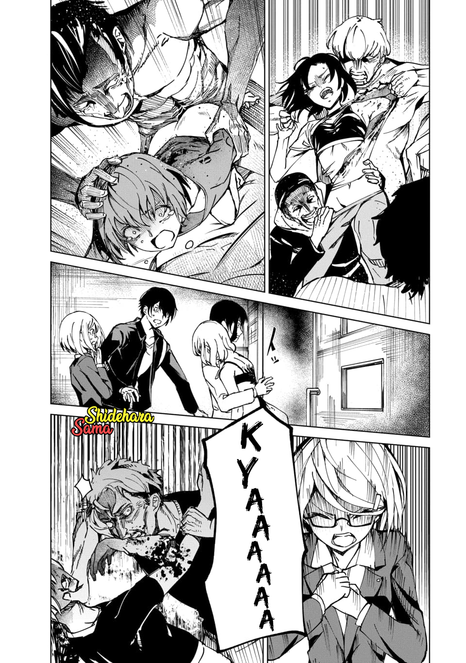 Castration: Rebirth Vol. 1 Ch. 2.4 第11页