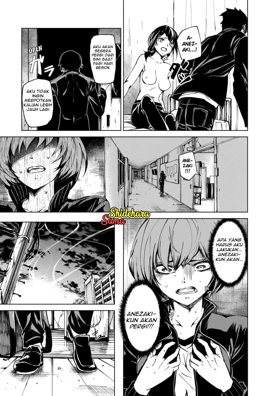 Castration: Rebirth Vol. 1 Ch. 2.4 第4页
