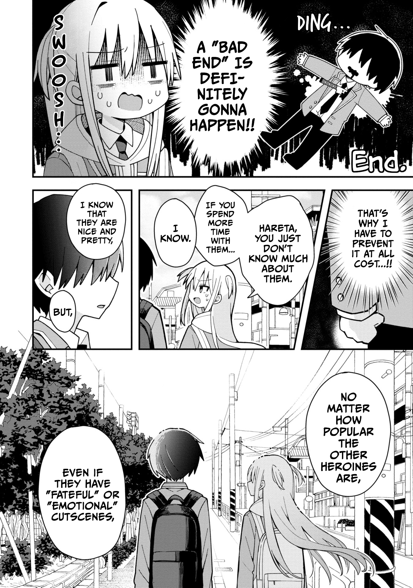 Misaki-kun wa Kouryaku Chara Janai This World Is Not Bugged 第15页