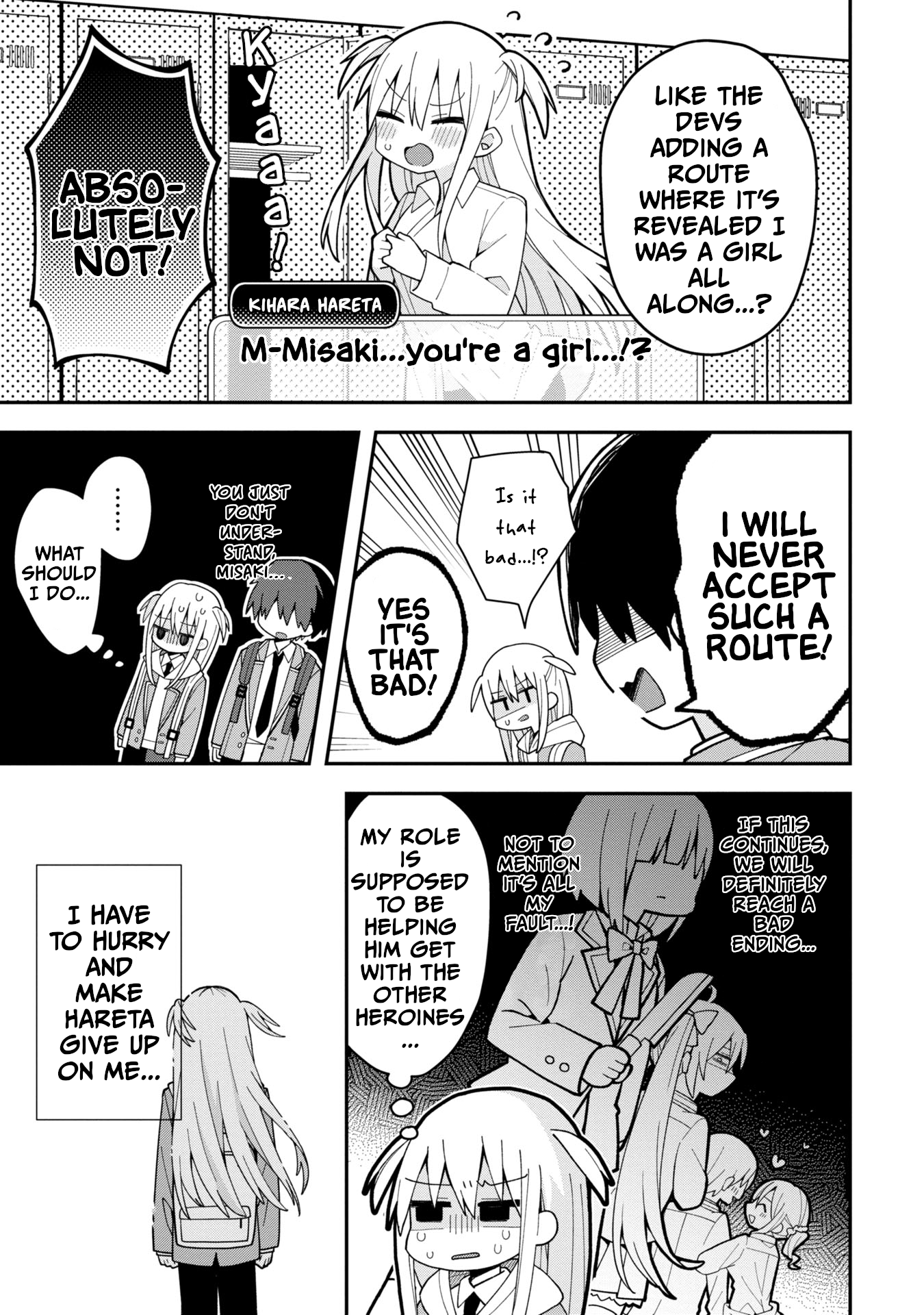 Misaki-kun wa Kouryaku Chara Janai This World Is Not Bugged 第18页