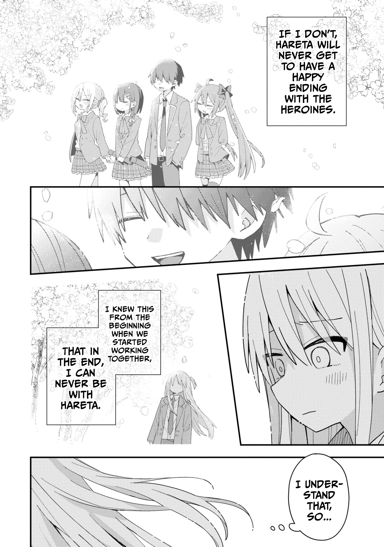 Misaki-kun wa Kouryaku Chara Janai This World Is Not Bugged 第19页
