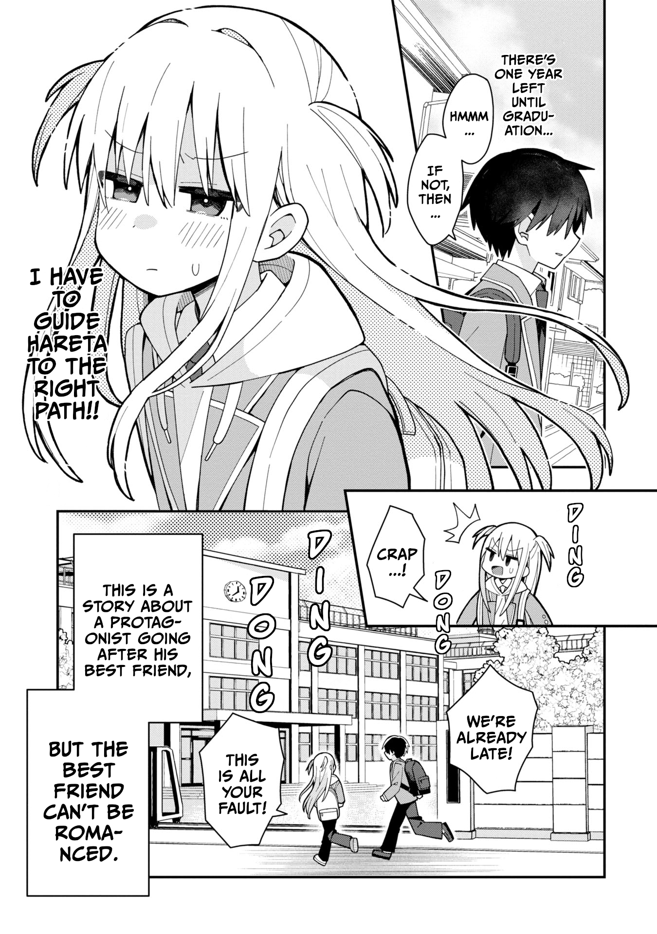 Misaki-kun wa Kouryaku Chara Janai This World Is Not Bugged 第22页