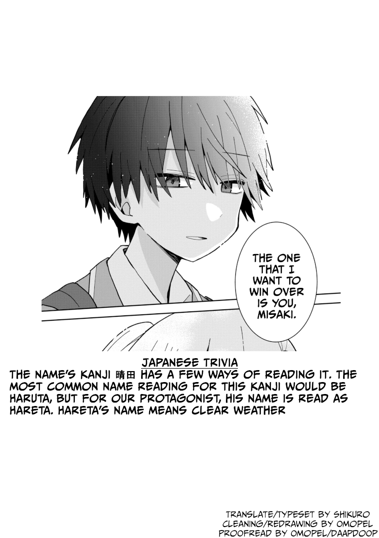 Misaki-kun wa Kouryaku Chara Janai This World Is Not Bugged 第23页