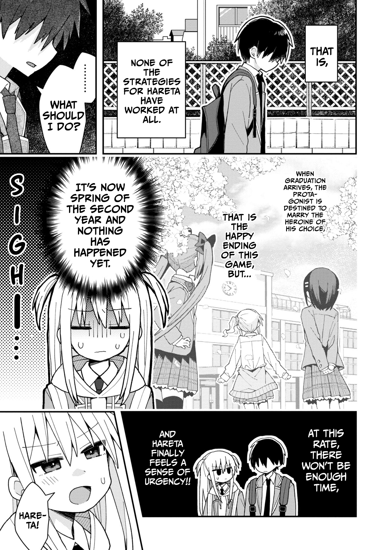 Misaki-kun wa Kouryaku Chara Janai 第4页