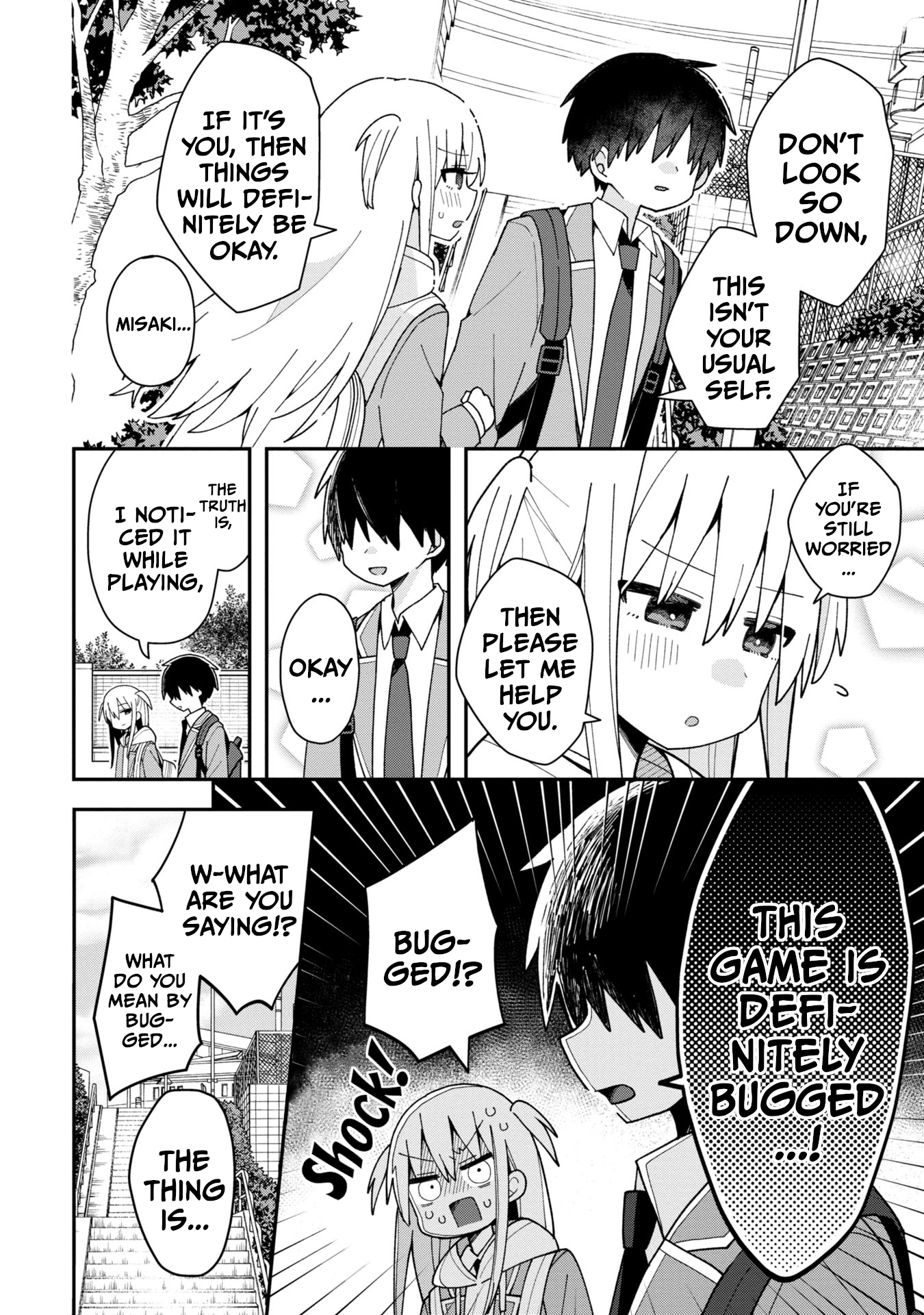 Misaki-kun wa Kouryaku Chara Janai 第5页