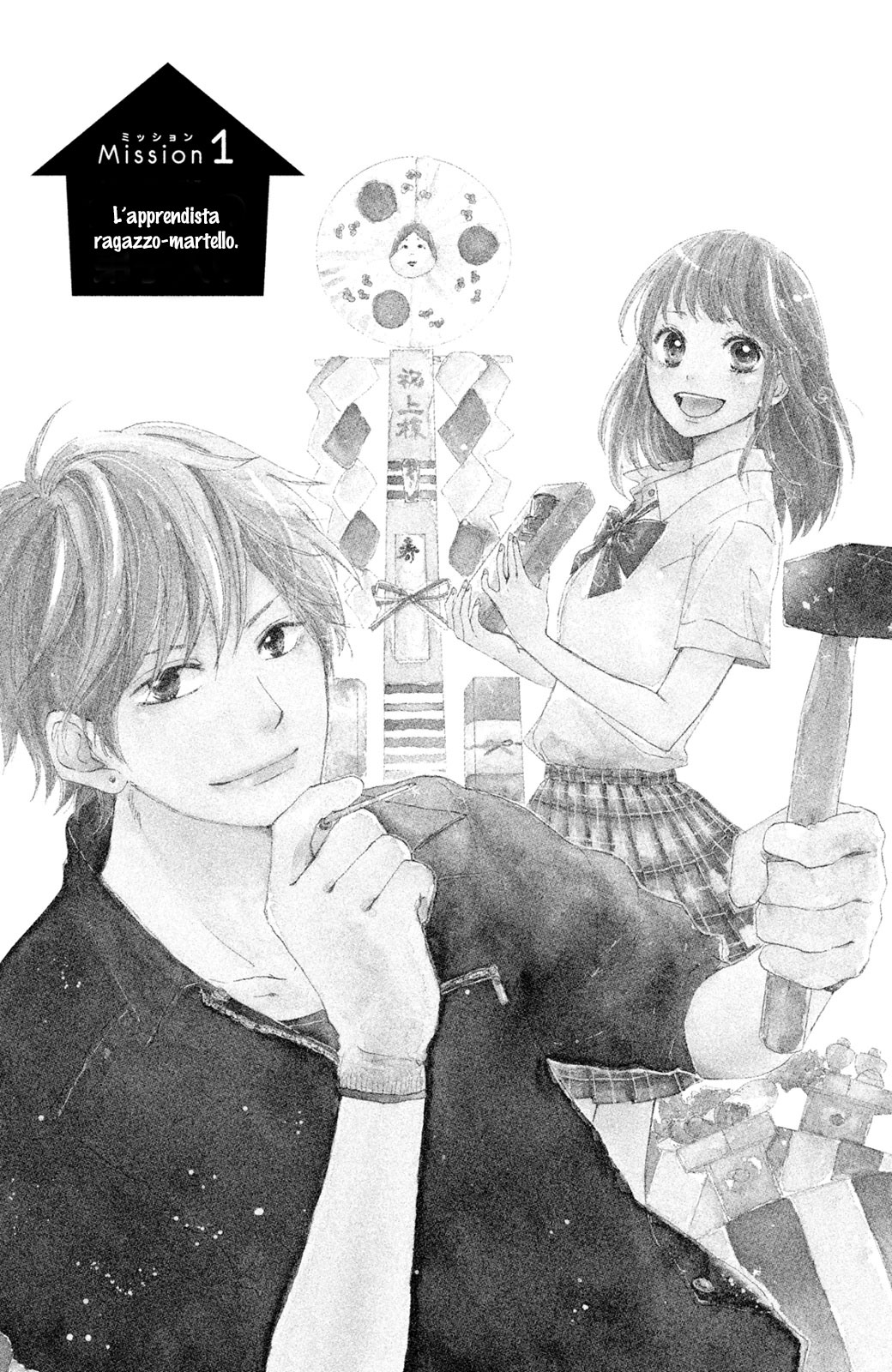 Kanna to Decchi L'apprendista ragazzo-martello 第5页