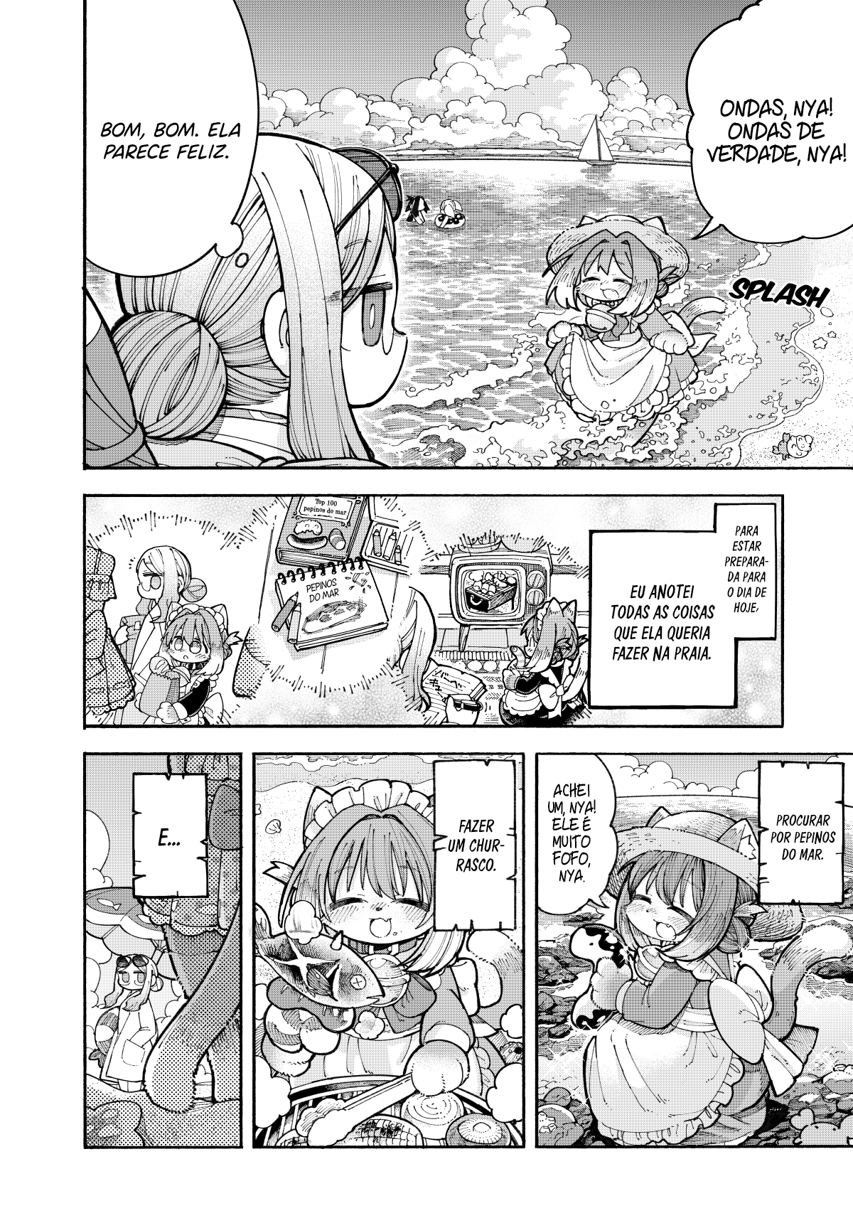 Nyako to Hakase Vol. 1 Ch. 2 第3页