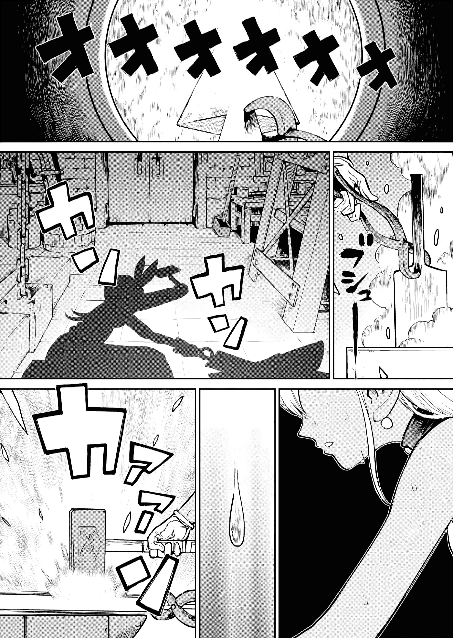 Abandoned: Tsuyosugite Buki ga Kowareru Yuusha to Buki Shokunin no Elf Desnecessário 第1页