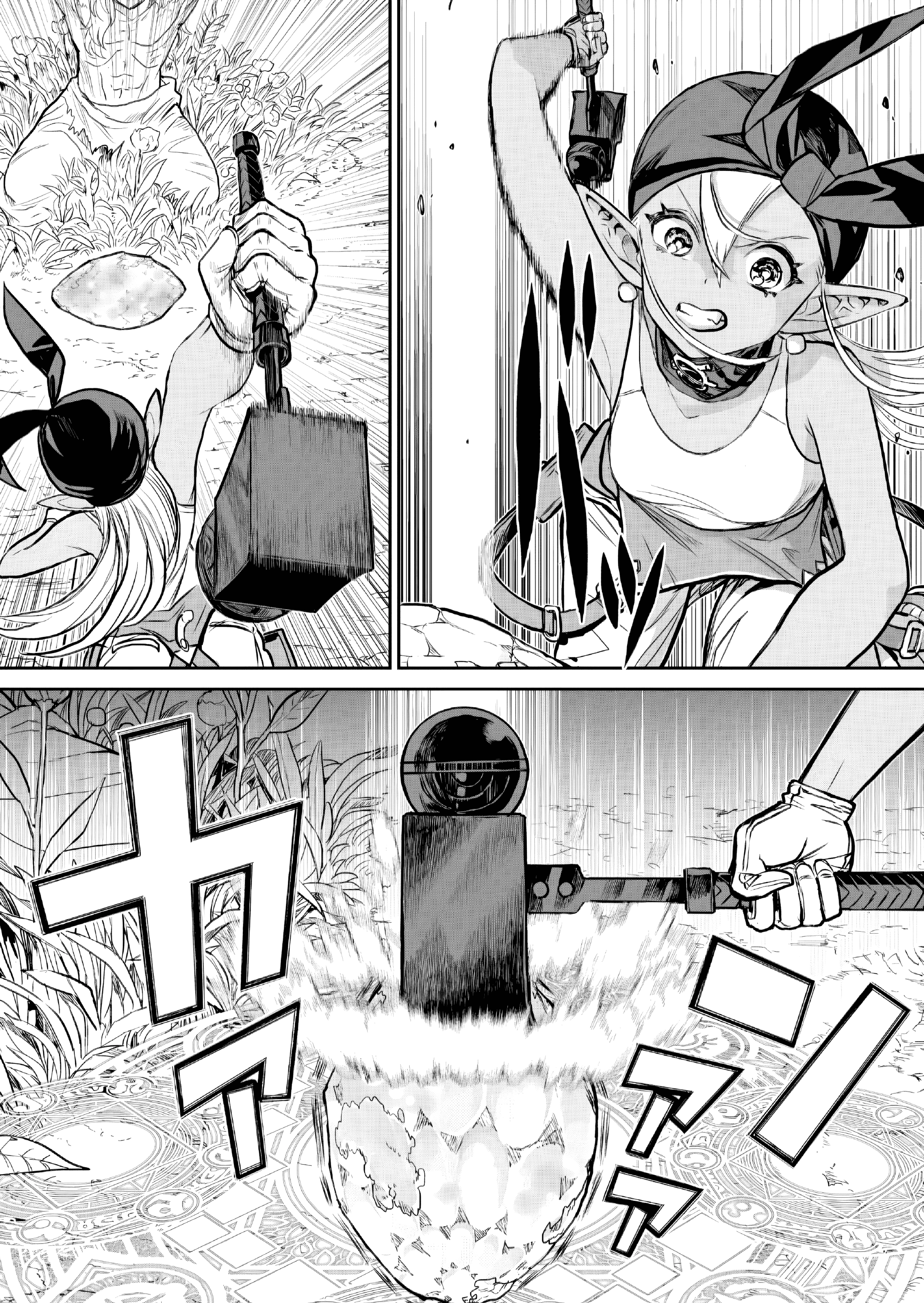 Abandoned: Tsuyosugite Buki ga Kowareru Yuusha to Buki Shokunin no Elf Desnecessário 第33页