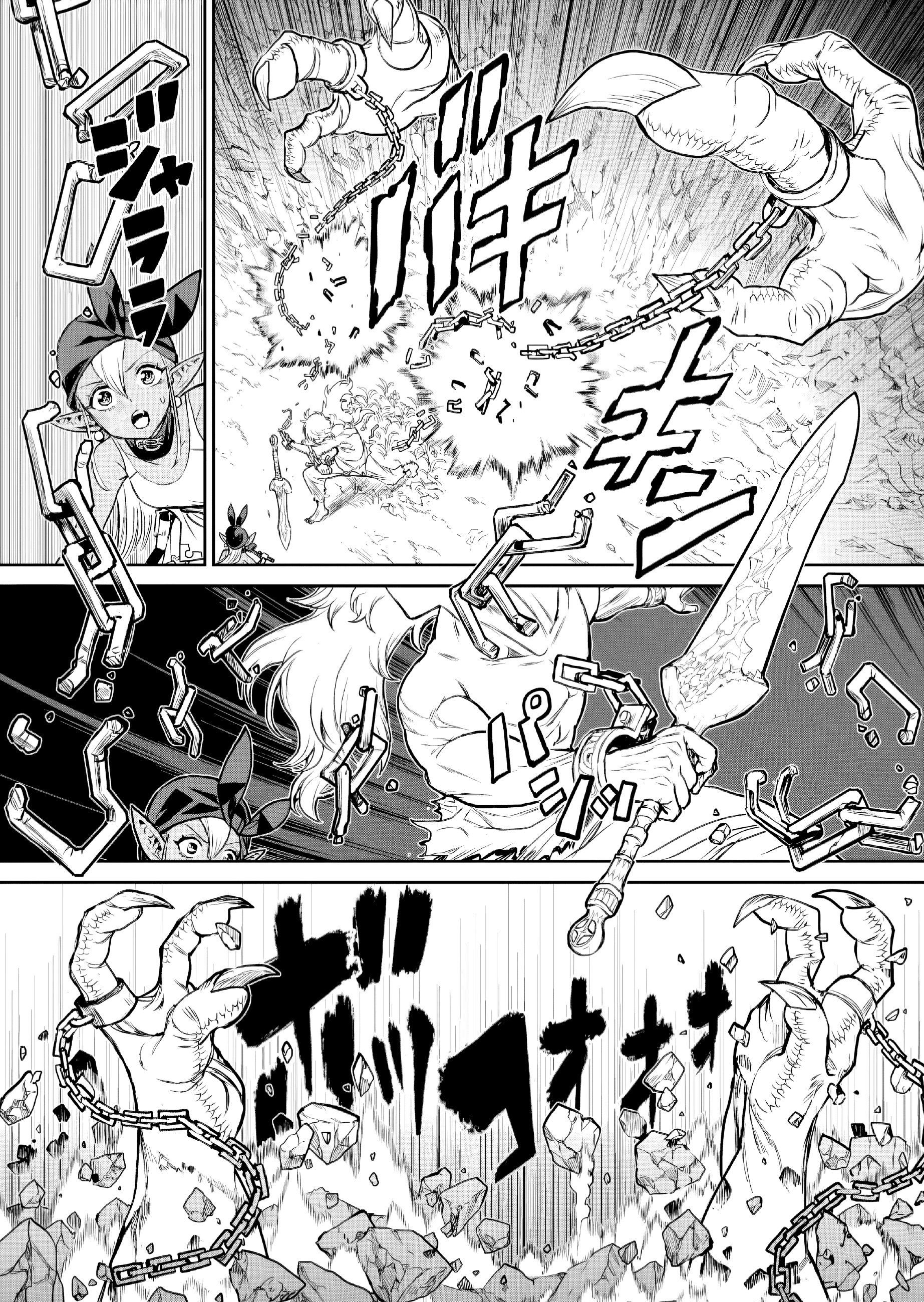 Abandoned: Tsuyosugite Buki ga Kowareru Yuusha to Buki Shokunin no Elf Desnecessário 第36页