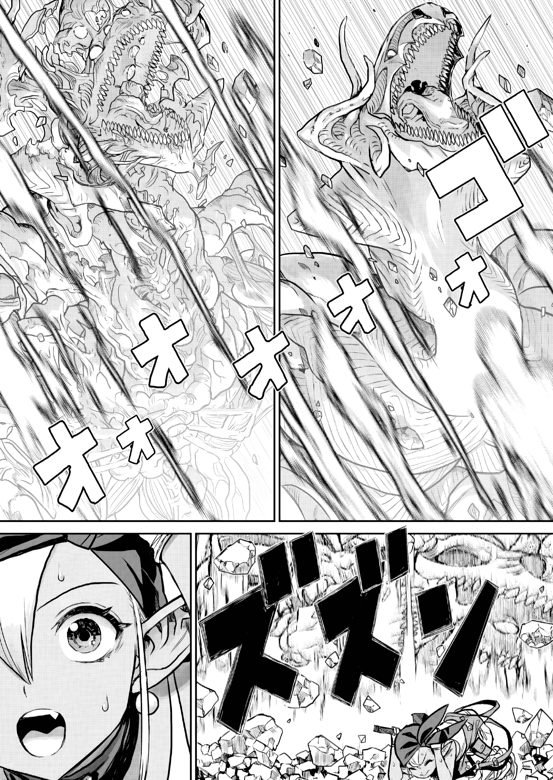 Abandoned: Tsuyosugite Buki ga Kowareru Yuusha to Buki Shokunin no Elf Desnecessário 第44页