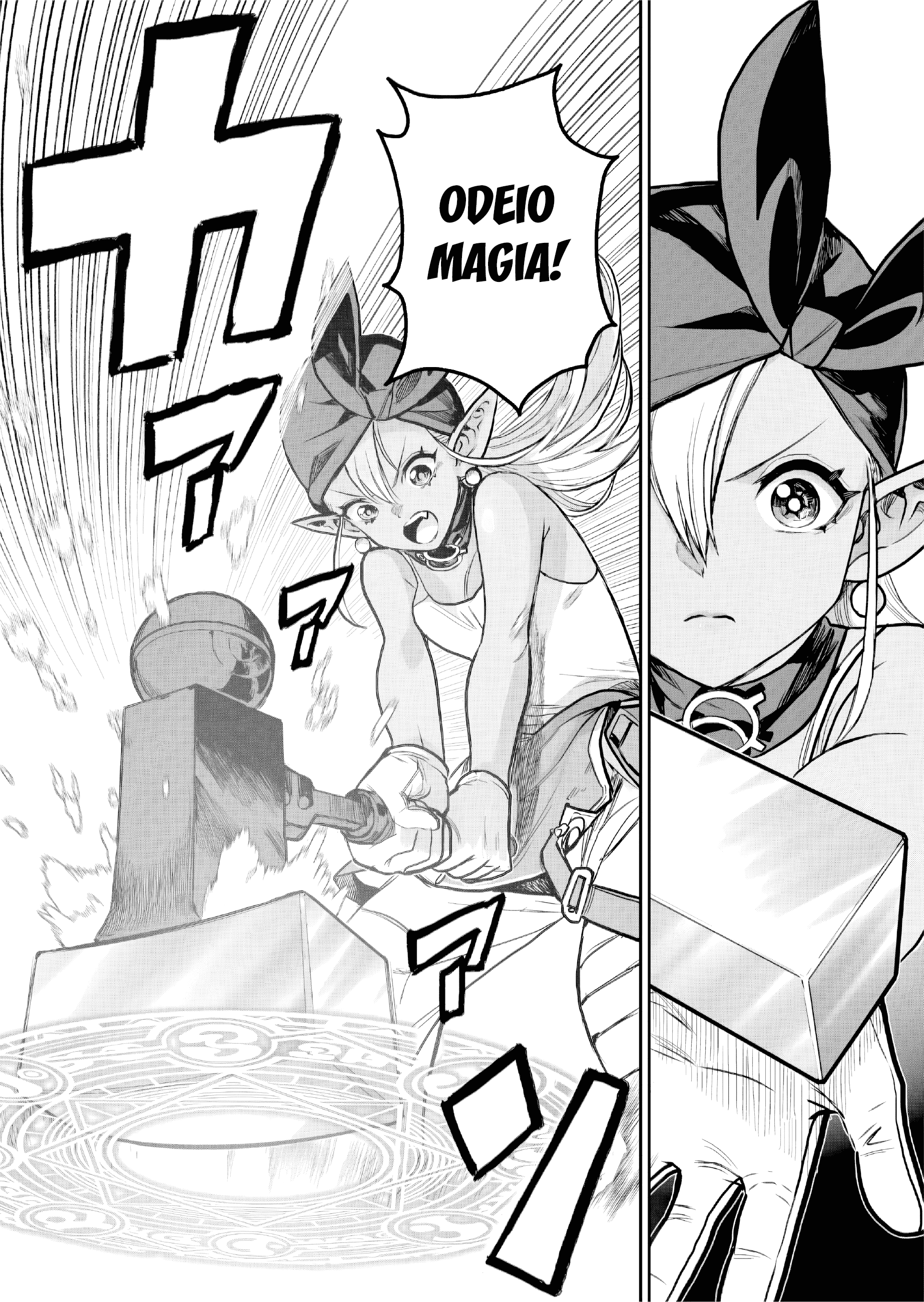 Abandoned: Tsuyosugite Buki ga Kowareru Yuusha to Buki Shokunin no Elf Desnecessário 第6页