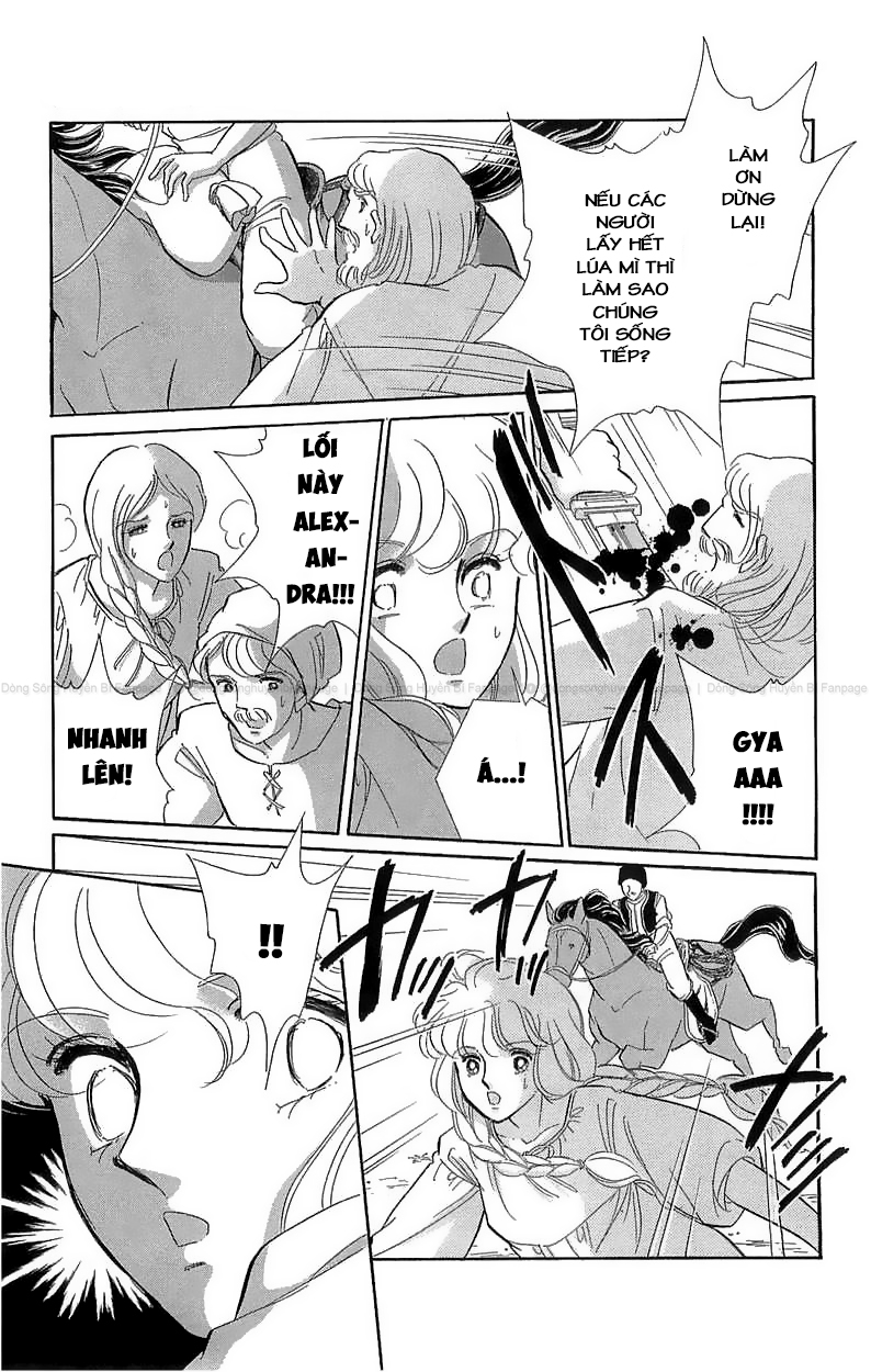 Drops of Dreams, the Golden Birdcage Ch. 1  - Vol 1 第12页