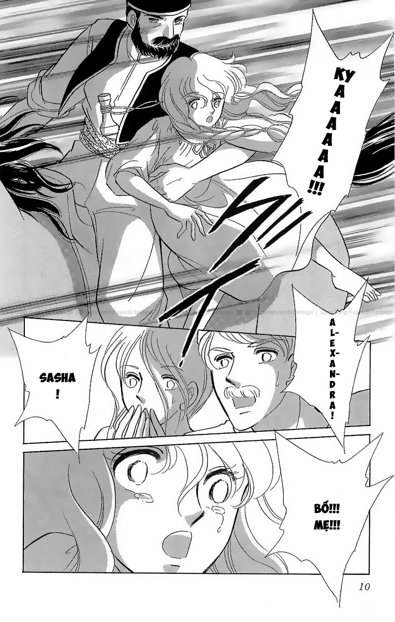 Drops of Dreams, the Golden Birdcage Ch. 1  - Vol 1 第13页