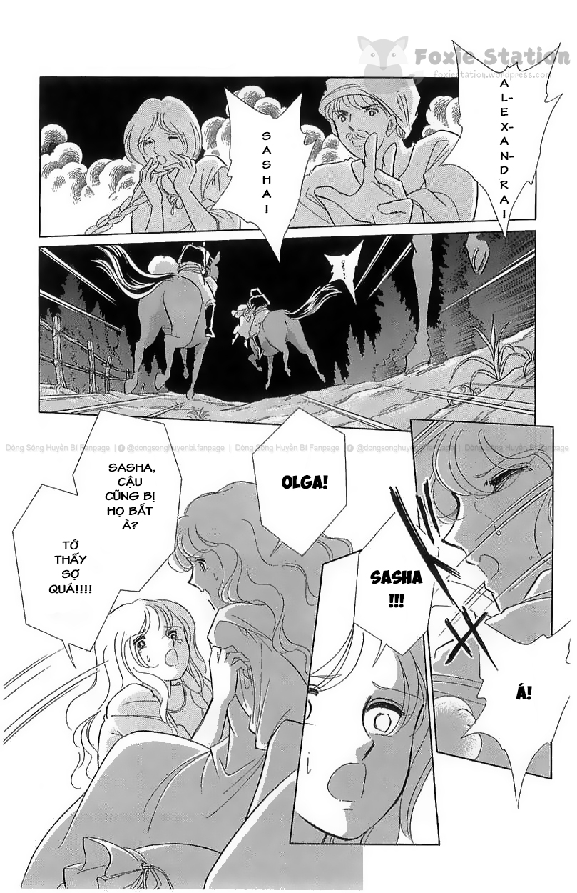Drops of Dreams, the Golden Birdcage Ch. 1  - Vol 1 第14页