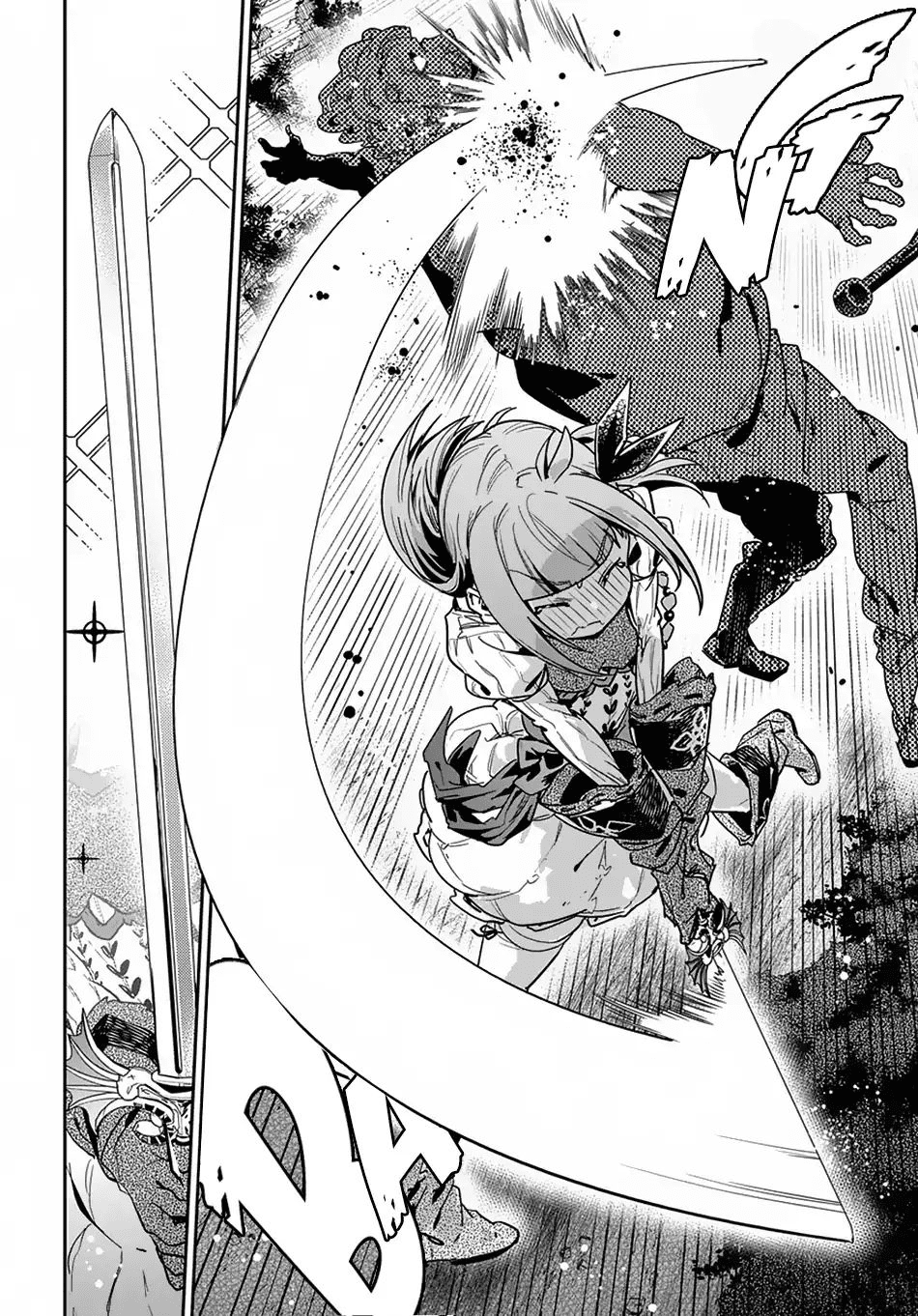 Shounin Yuusha wa Isekai o Gyuujiru!: Saibai Skill de Nandemo Fuyashichaimasu! Ch. 3 第18页