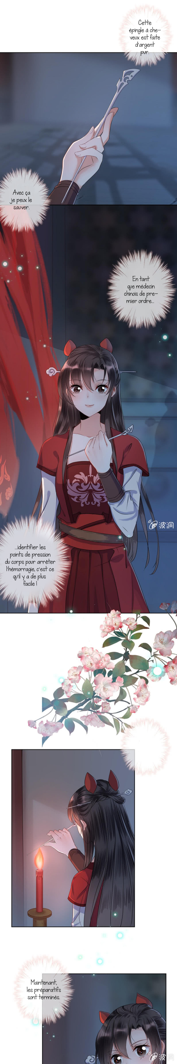 It’s Too Hard to Chase the Tsundere Prince Sauver la mauvaise personne 第7页