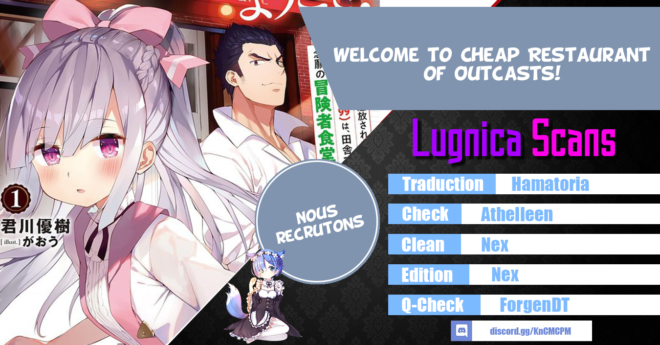 Tsuihousha Shokudou e Youkoso! ~Saikyou Party o Tsuihousareta Ryourinin (Lv. 99) wa, Inaka de Nengan no Boukensha Shokudou o Hirakimasu!~ Le chef banni et l'esclave bannie 第1页