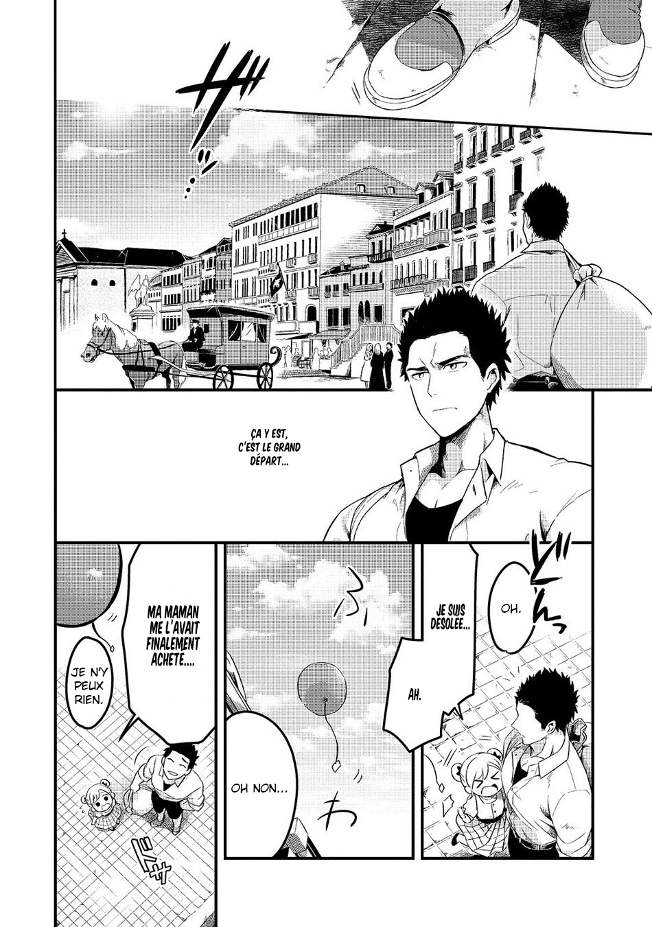 Tsuihousha Shokudou e Youkoso! ~Saikyou Party o Tsuihousareta Ryourinin (Lv. 99) wa, Inaka de Nengan no Boukensha Shokudou o Hirakimasu!~ Le chef banni et l'esclave bannie 第18页