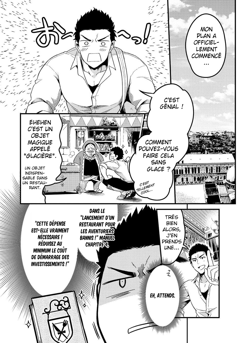 Tsuihousha Shokudou e Youkoso! ~Saikyou Party o Tsuihousareta Ryourinin (Lv. 99) wa, Inaka de Nengan no Boukensha Shokudou o Hirakimasu!~ Le chef banni et l'esclave bannie 第22页