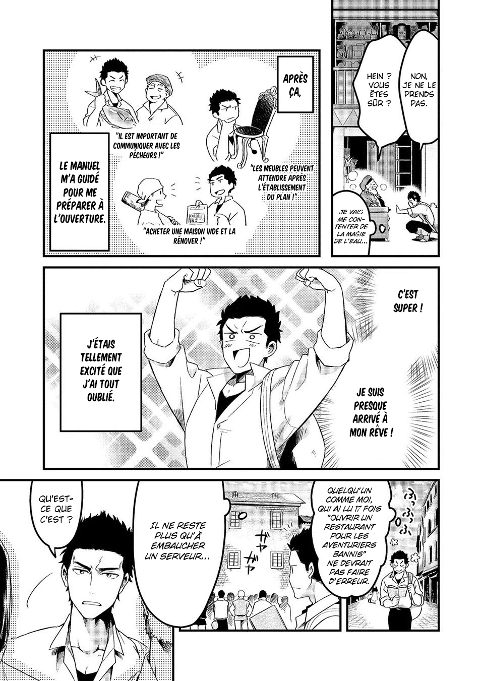 Tsuihousha Shokudou e Youkoso! ~Saikyou Party o Tsuihousareta Ryourinin (Lv. 99) wa, Inaka de Nengan no Boukensha Shokudou o Hirakimasu!~ Le chef banni et l'esclave bannie 第23页