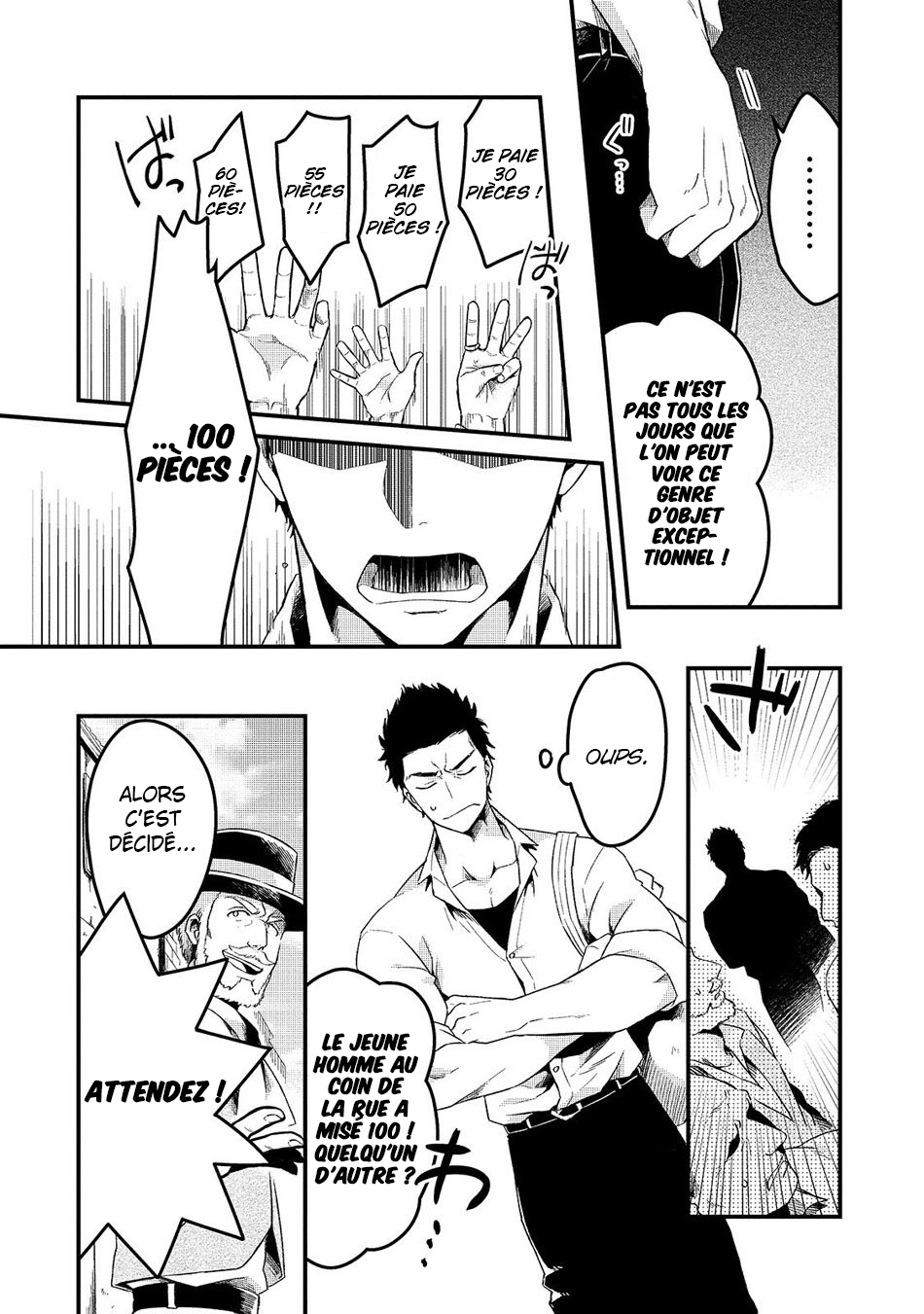 Tsuihousha Shokudou e Youkoso! ~Saikyou Party o Tsuihousareta Ryourinin (Lv. 99) wa, Inaka de Nengan no Boukensha Shokudou o Hirakimasu!~ Le chef banni et l'esclave bannie 第26页