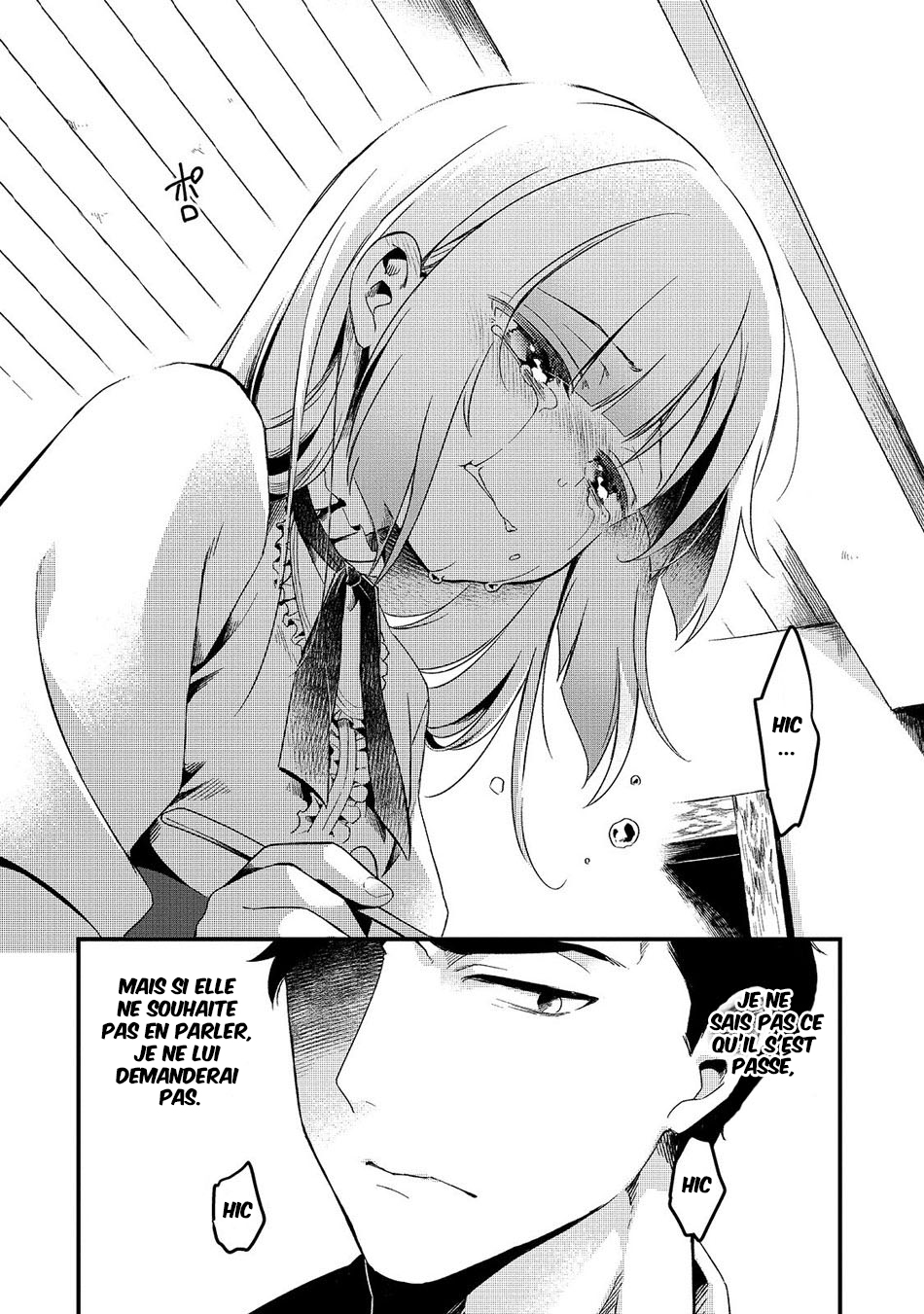 Tsuihousha Shokudou e Youkoso! ~Saikyou Party o Tsuihousareta Ryourinin (Lv. 99) wa, Inaka de Nengan no Boukensha Shokudou o Hirakimasu!~ Le chef banni et l'esclave bannie 第32页