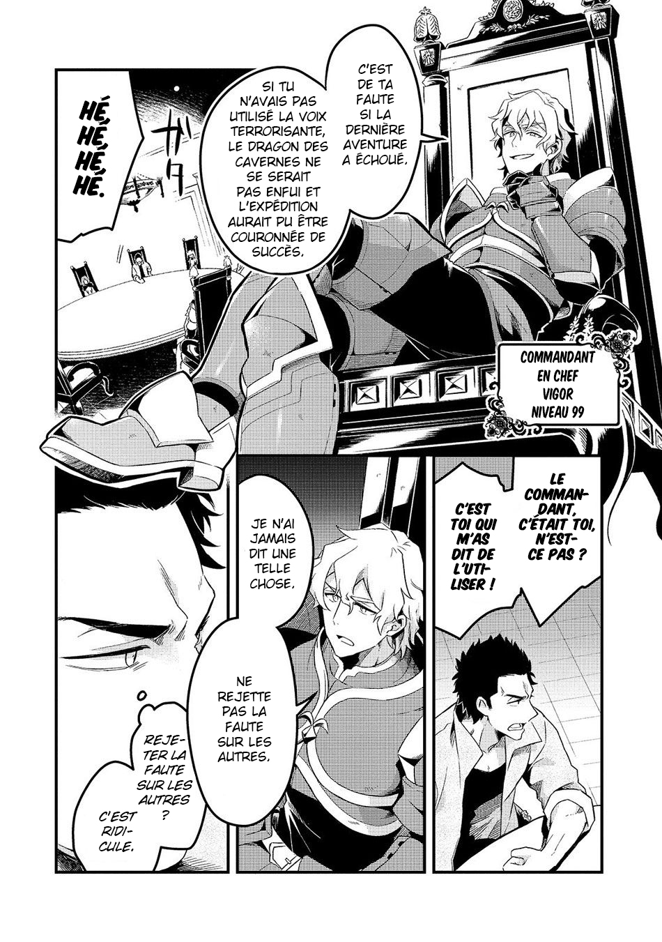 Tsuihousha Shokudou e Youkoso! ~Saikyou Party o Tsuihousareta Ryourinin (Lv. 99) wa, Inaka de Nengan no Boukensha Shokudou o Hirakimasu!~ Le chef banni et l'esclave bannie 第6页