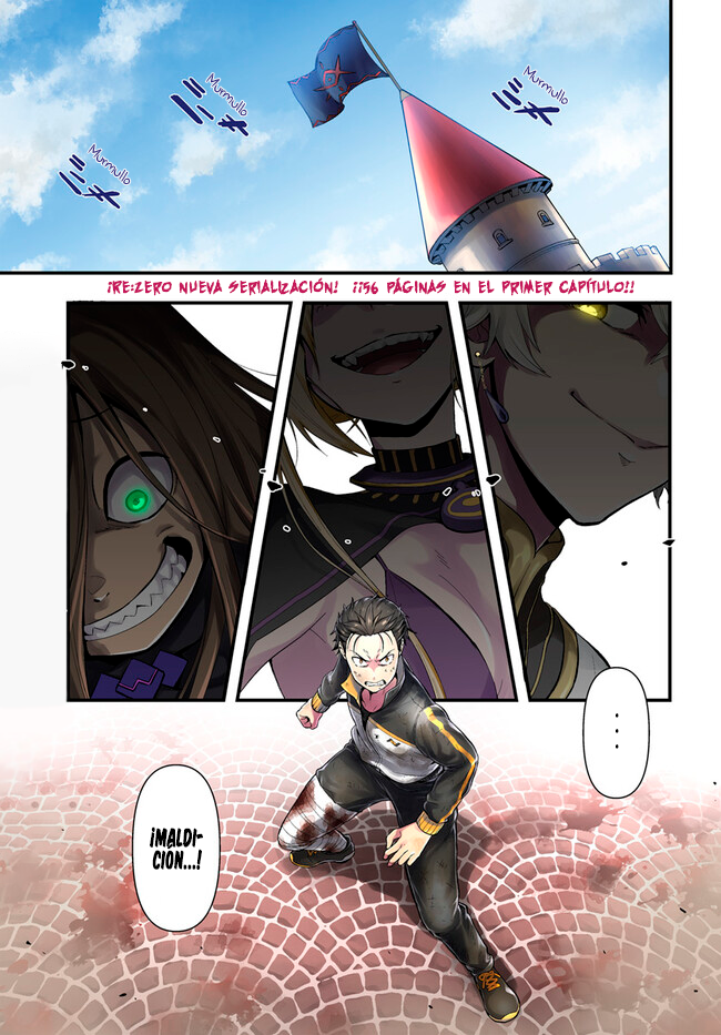 Re:Zero kara Hajimeru Isekai Seikatsu: Dai 5-shou—Mizu no Miyako to Eiyuu no Uta 第1页
