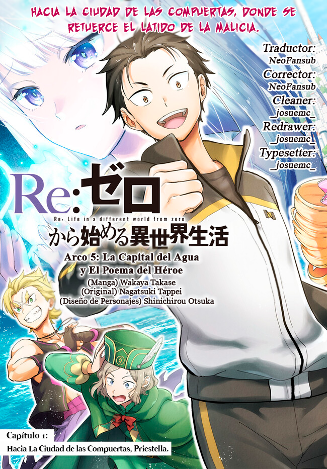 Re:Zero kara Hajimeru Isekai Seikatsu: Dai 5-shou—Mizu no Miyako to Eiyuu no Uta 第2页