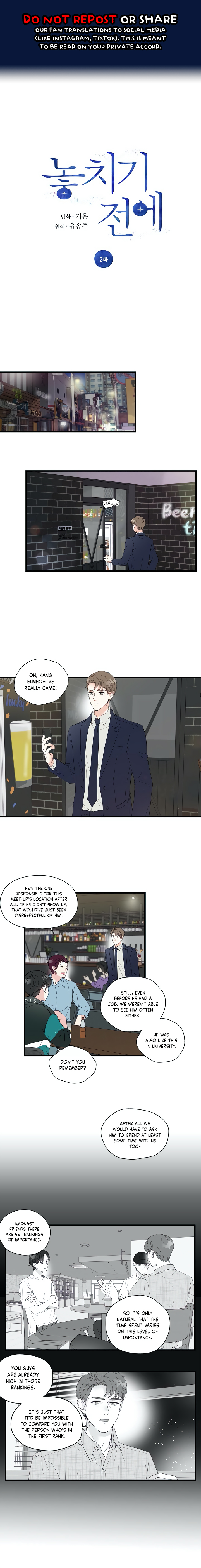 Before It's Too Late Ch. 2 第1页