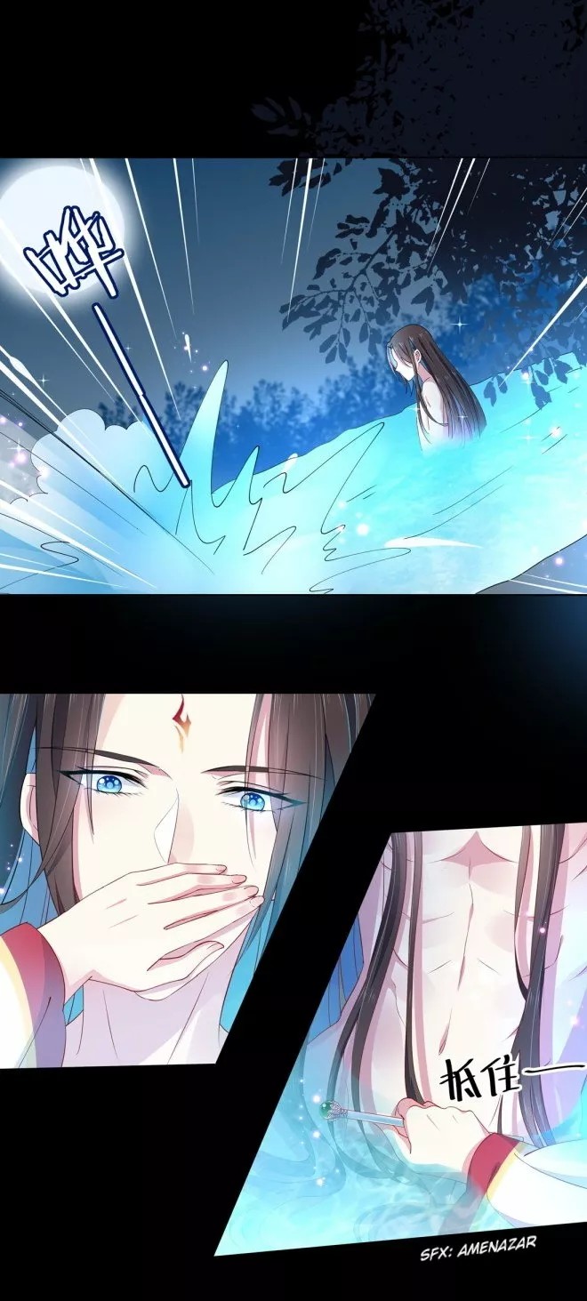 Supreme Ocular Master: The Peerless Heiress Ch. 2 第41页