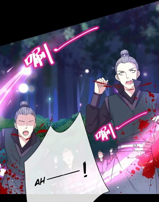 Supreme Ocular Master: The Peerless Heiress Ch. 2 第8页