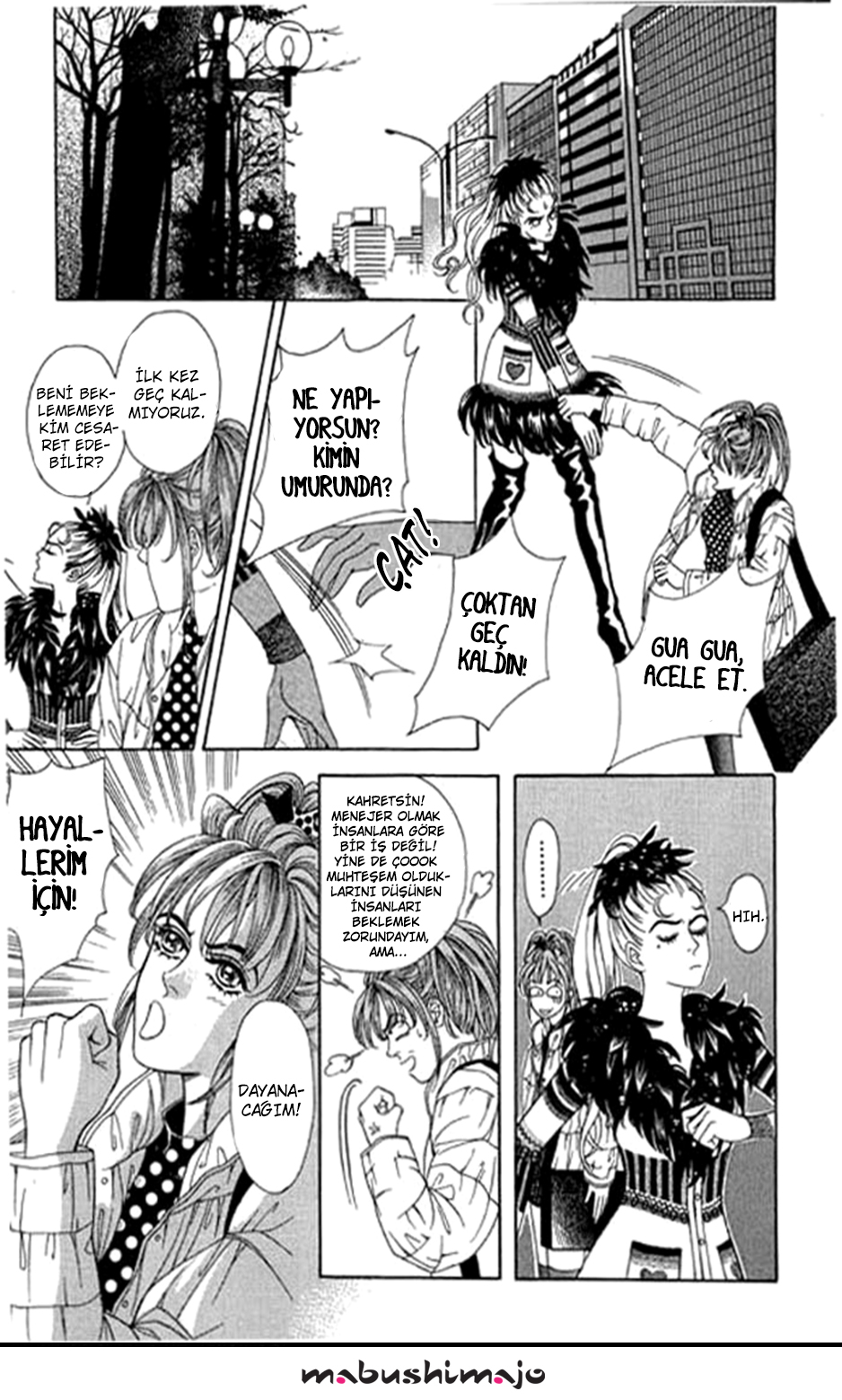 Youth Gone Wild 第8页